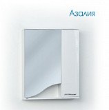 Зеркало-шкаф LOGRO Азалия-55